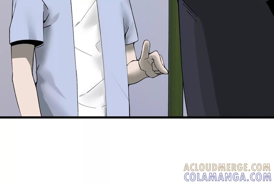 《墟灵》接任务喽 第73页