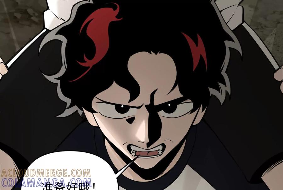 《墟灵》阴阳轮转 第73页