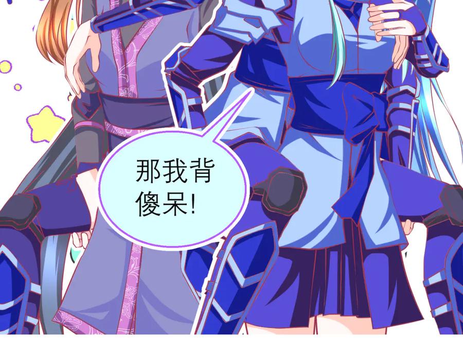 恋上月夜花蝶(新) - 158十条人命 由里只能救一个 - 第29张图