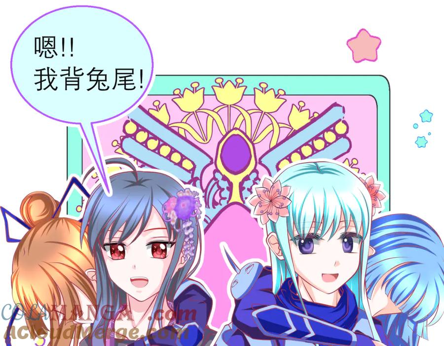 恋上月夜花蝶(新) - 158十条人命 由里只能救一个 - 第28张图