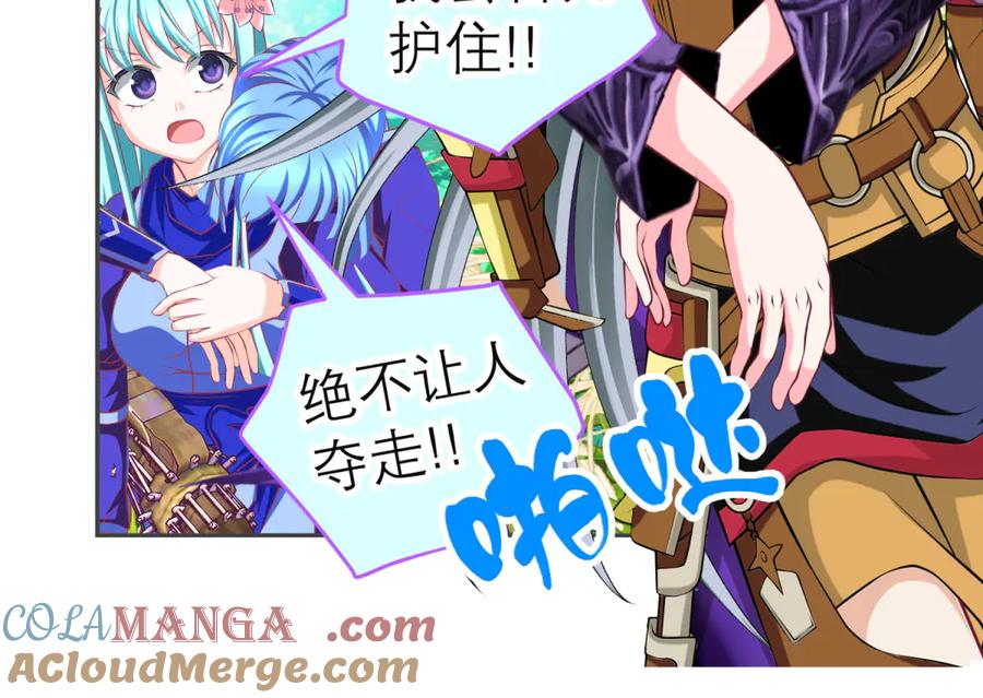 恋上月夜花蝶(新) - 158十条人命 由里只能救一个 - 第31张图