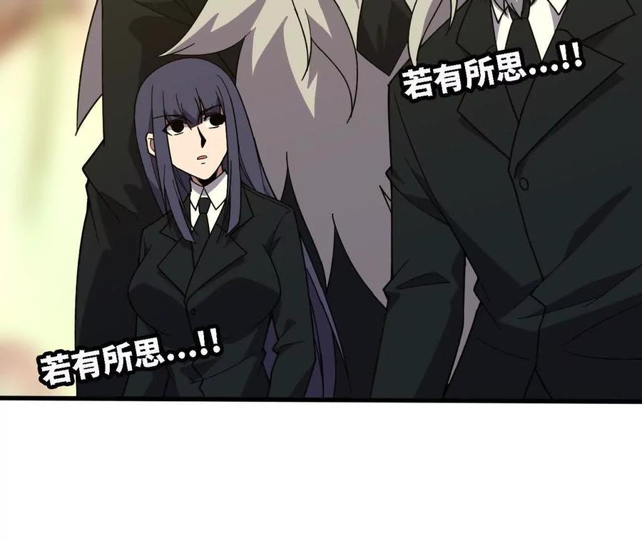 勇者X女魔王 177 一起来 第27页
