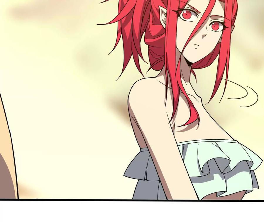 勇者X女魔王 177 一起来 第24页