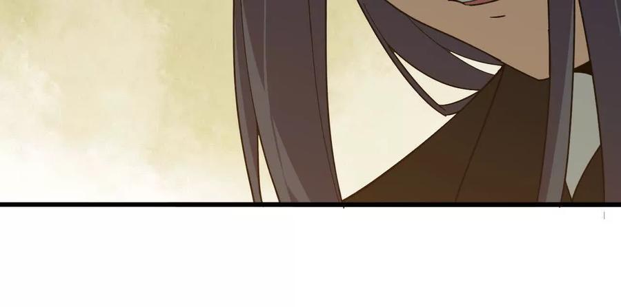 勇者X女魔王 177 一起来 第12页