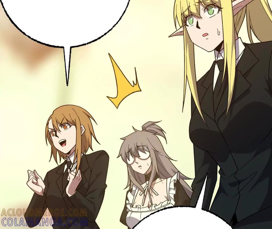 勇者X女魔王 177 一起来 第21页