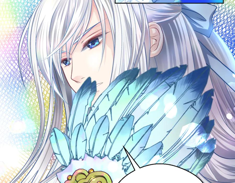 恋上月夜花蝶(新) - 178今天关心，明天就要恨我了 - 第17张图