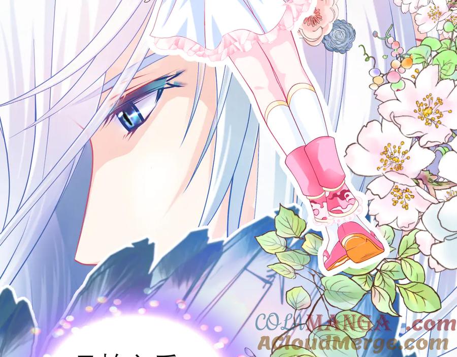 恋上月夜花蝶(新) - 178今天关心，明天就要恨我了 - 第40张图