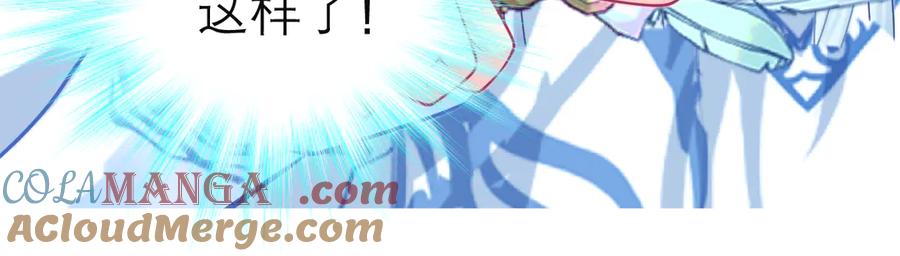 恋上月夜花蝶(新) - 178今天关心，明天就要恨我了 - 第46张图