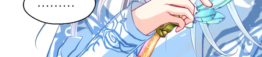 恋上月夜花蝶(新) - 178今天关心，明天就要恨我了 - 第38张图