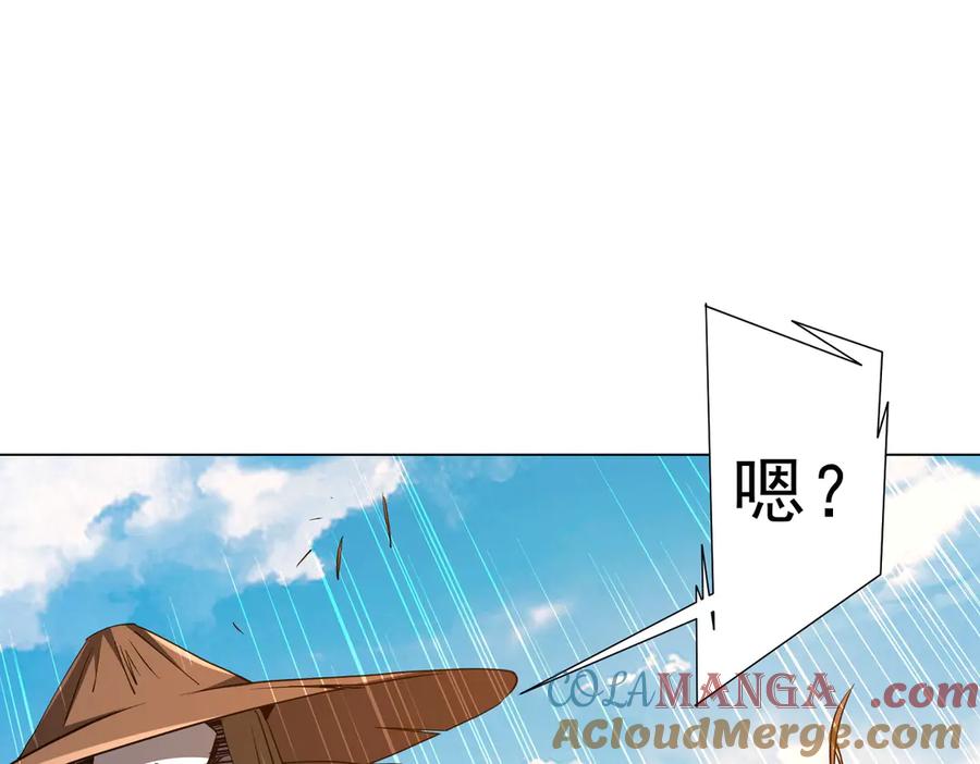 《全球惊悚：开局万亿冥币》第239话 大叔，时代变了！ 第49页