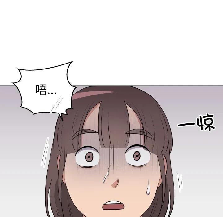 青鹤洞计划 33 第40页