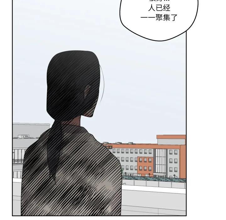 青鹤洞计划 33 第111页