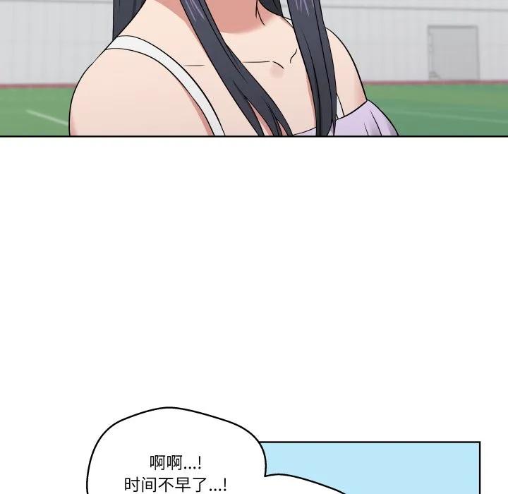 青鹤洞计划 33 第16页