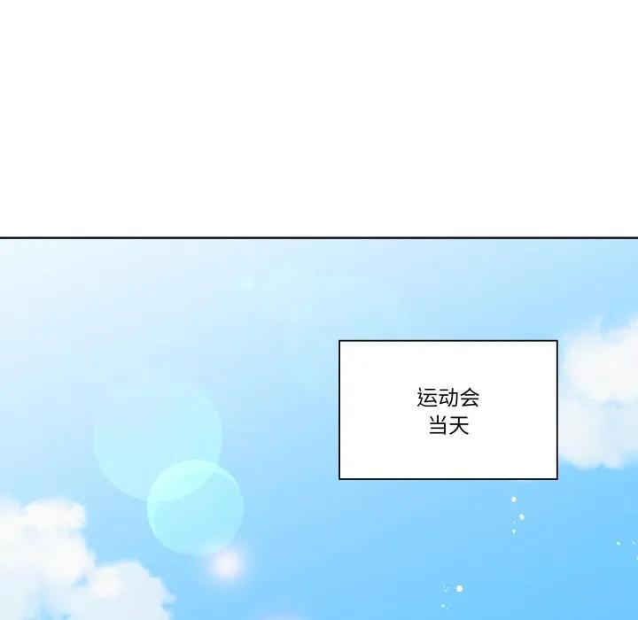 青鹤洞计划 33 第104页