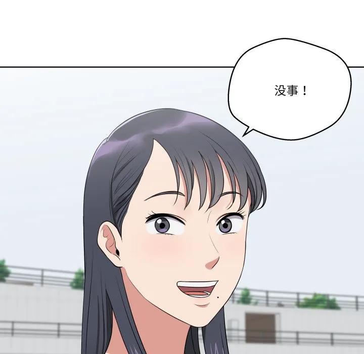 青鹤洞计划 33 第15页