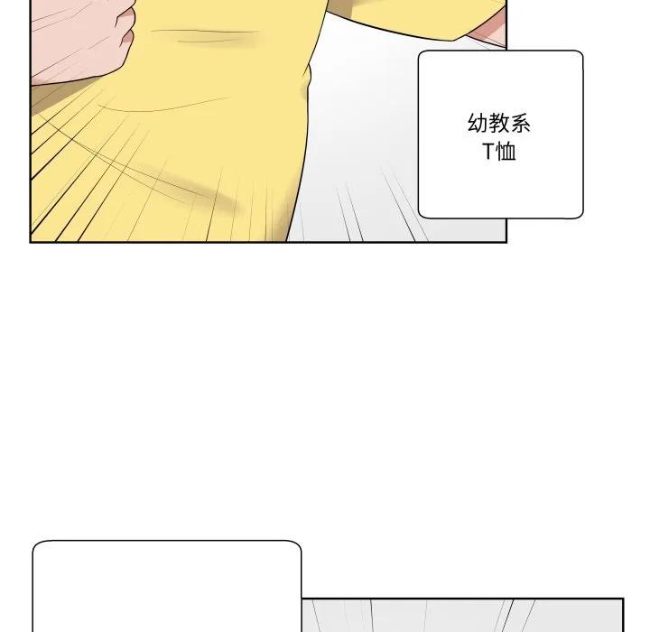 青鹤洞计划 33 第94页