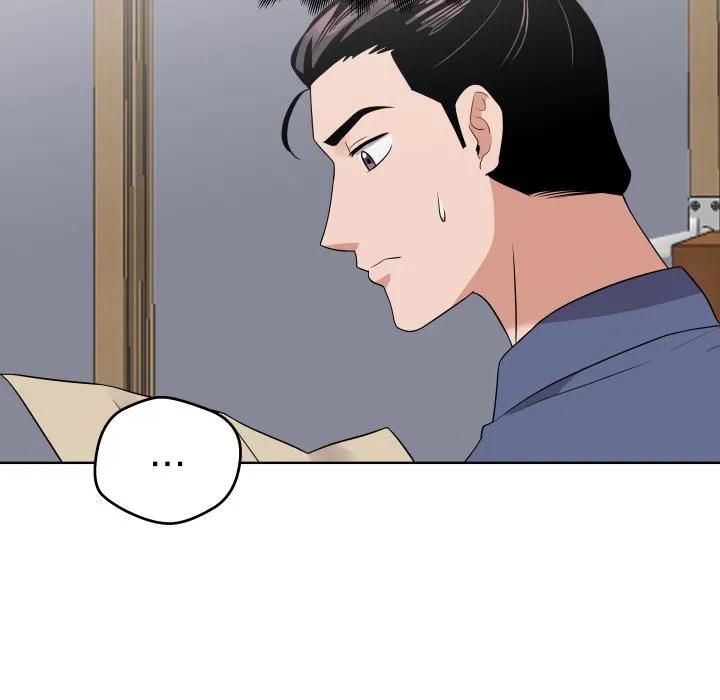 青鹤洞计划 33 第82页