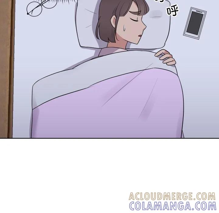 青鹤洞计划 33 第73页