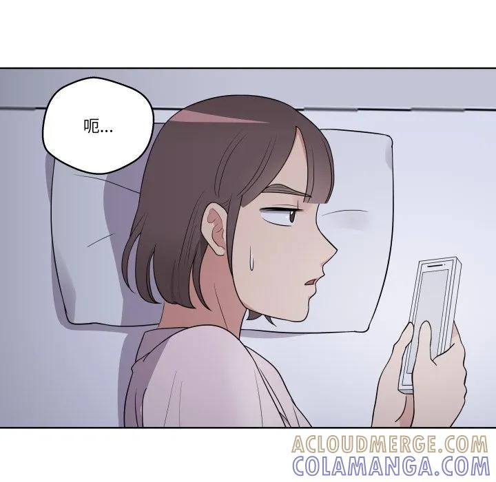 青鹤洞计划 33 第69页