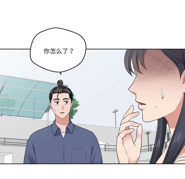 青鹤洞计划 33 第12页