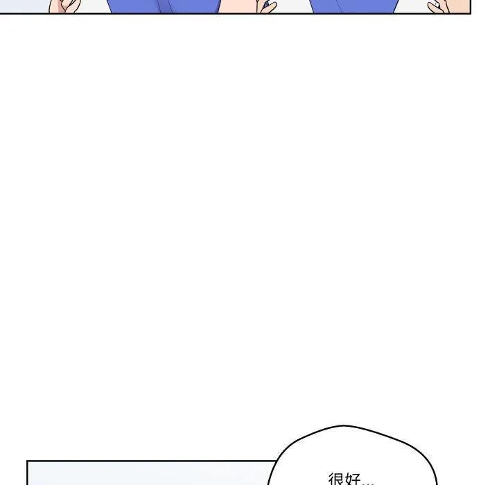 青鹤洞计划 33 第110页
