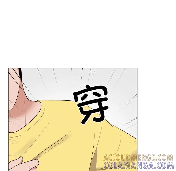 青鹤洞计划 33 第93页