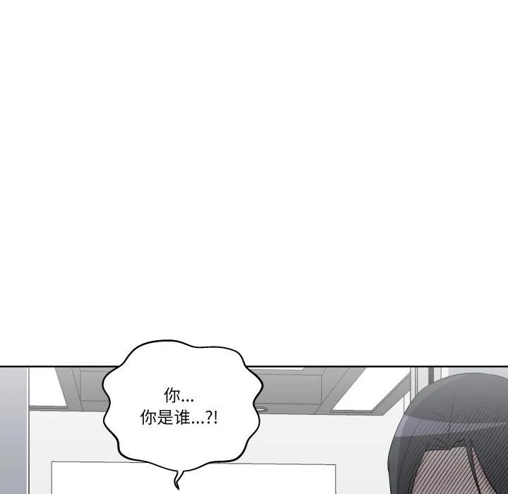 青鹤洞计划 33 第43页