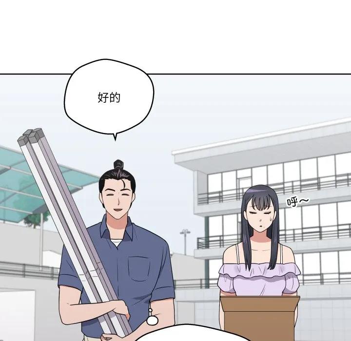 青鹤洞计划 33 第23页