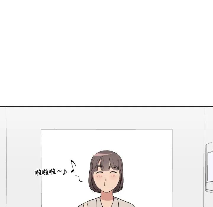 青鹤洞计划 33 第30页