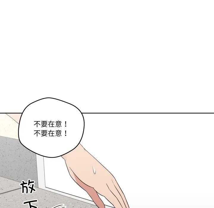 青鹤洞计划 33 第55页