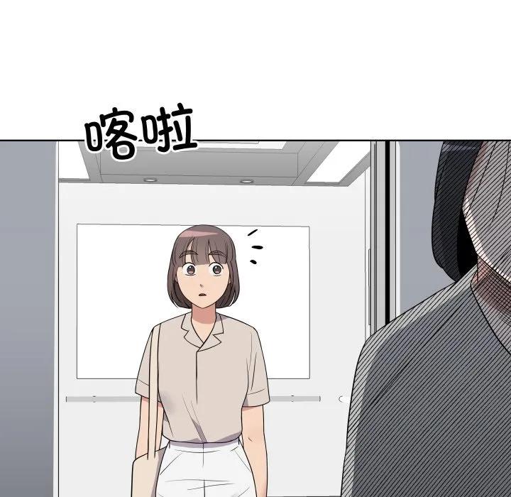 青鹤洞计划 33 第35页
