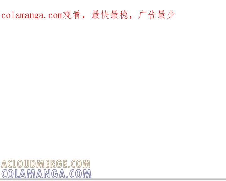 青鹤洞计划 33 第1页