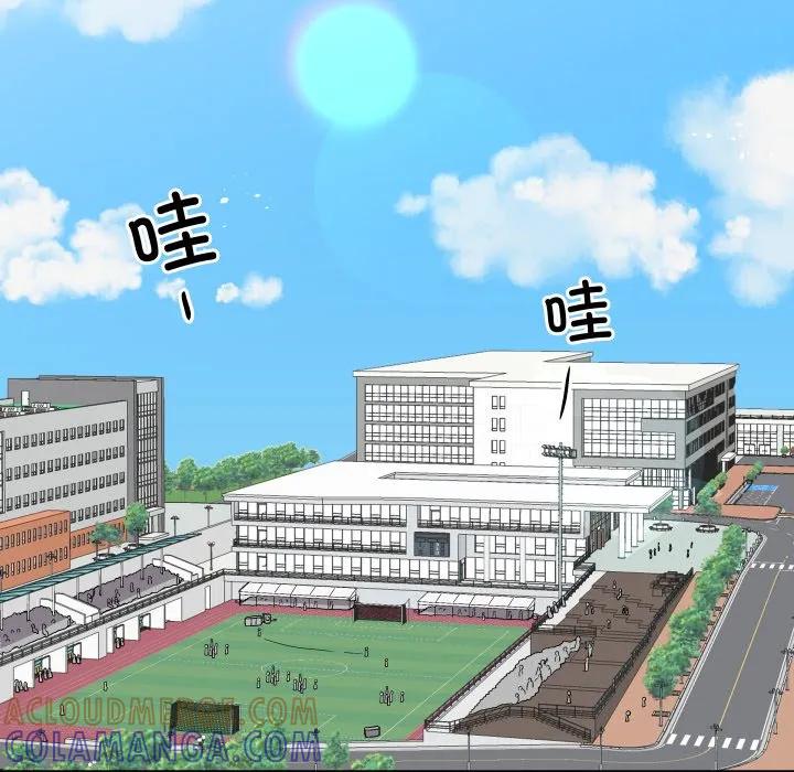 青鹤洞计划 33 第105页