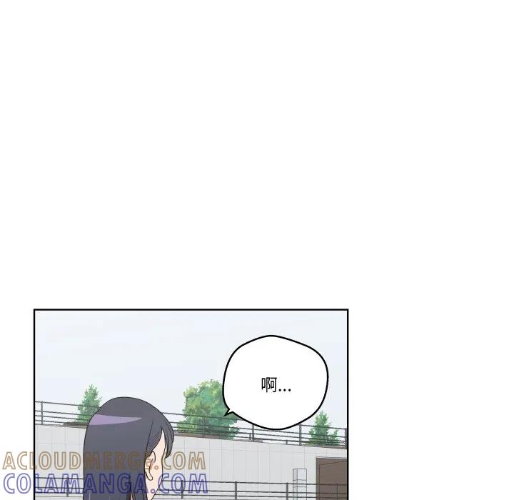 青鹤洞计划 33 第13页