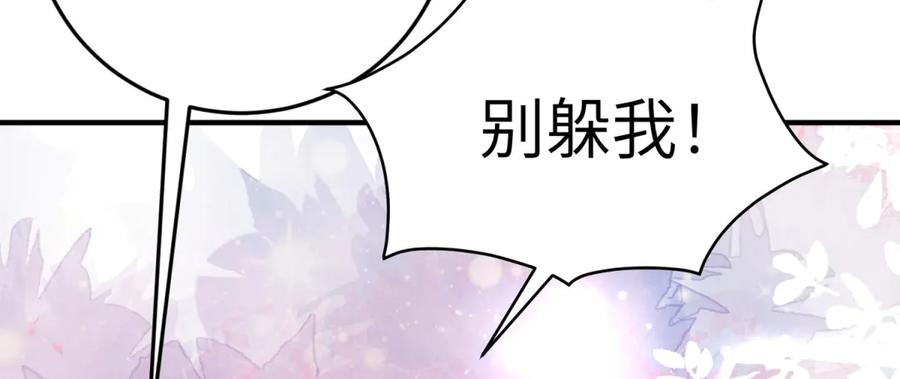 《成为病娇伯爵的女仆》第31话 德尔斯的邀请 第110页