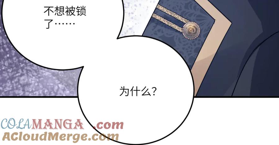《成为病娇伯爵的女仆》第31话 德尔斯的邀请 第101页