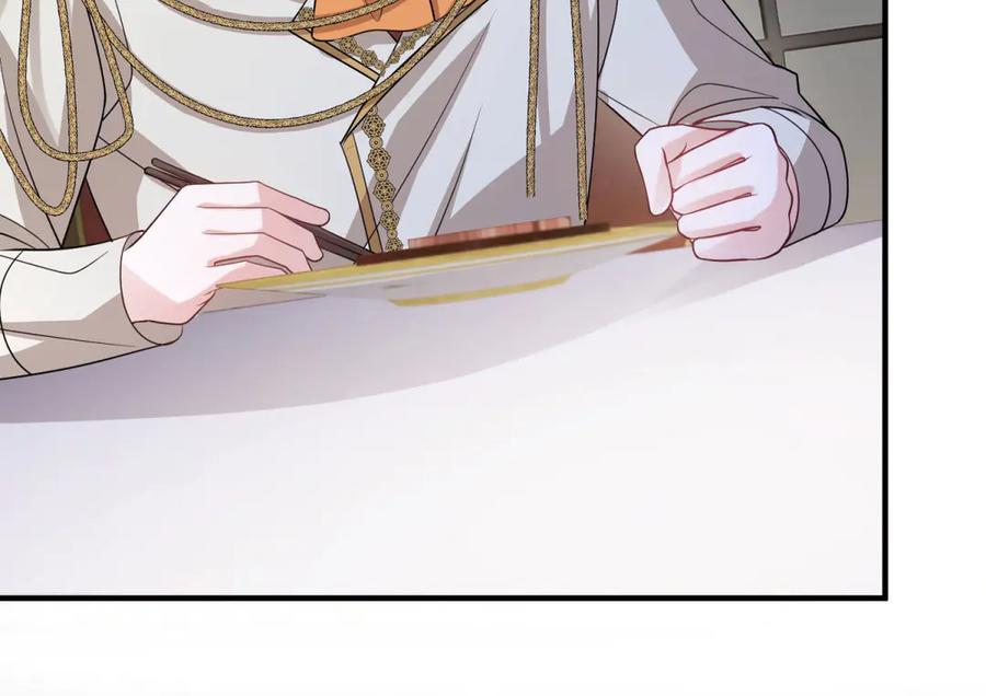 《成为病娇伯爵的女仆》第31话 德尔斯的邀请 第50页