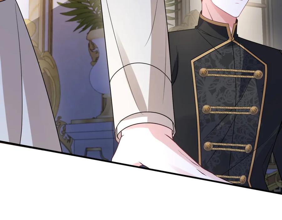 《成为病娇伯爵的女仆》第31话 德尔斯的邀请 第71页