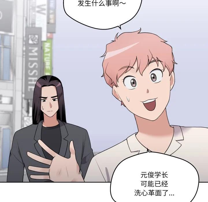 青鹤洞计划 39 第38页