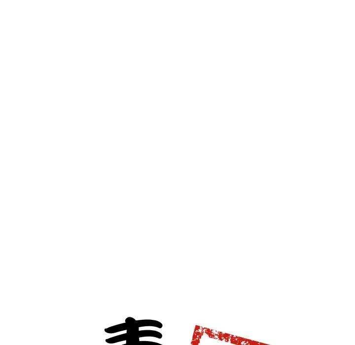 青鹤洞计划 39 第6页