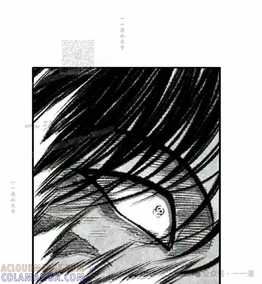 《黑杀》第33集 第61页