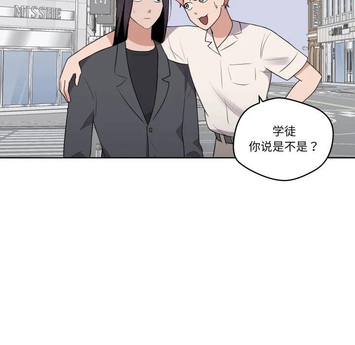 青鹤洞计划 39 第40页