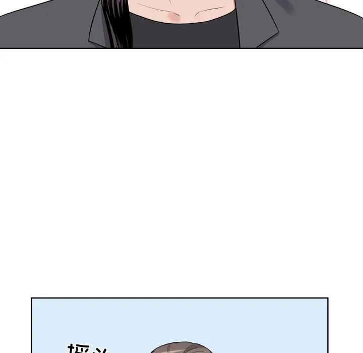 青鹤洞计划 39 第15页