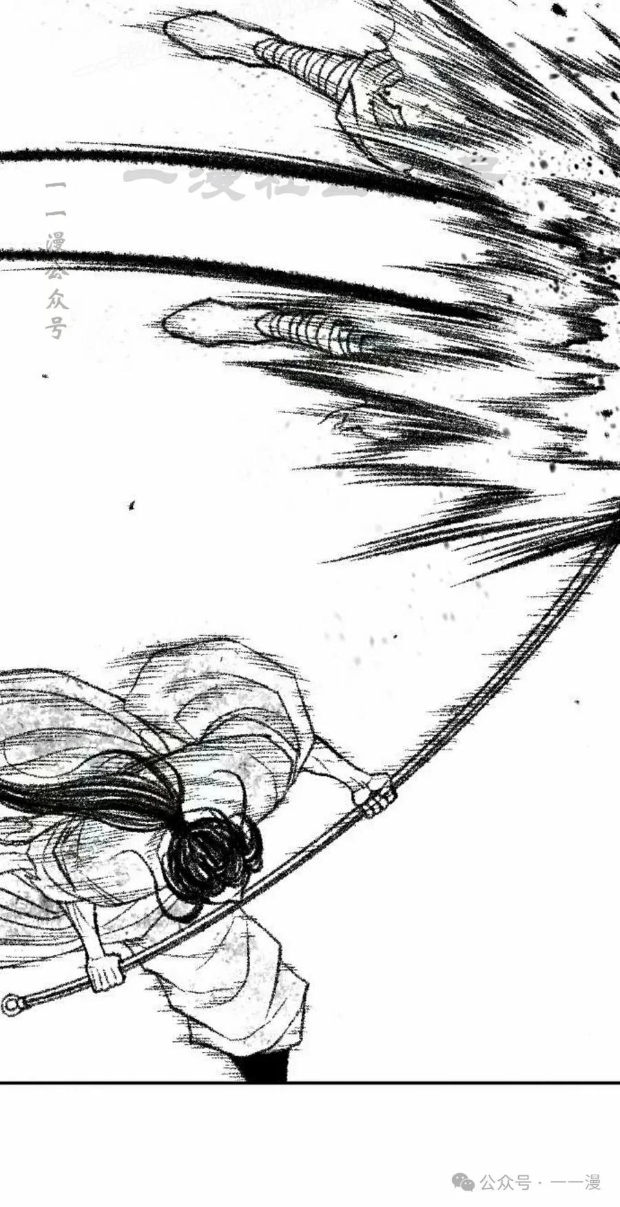 《黑杀》第33集 第60页
