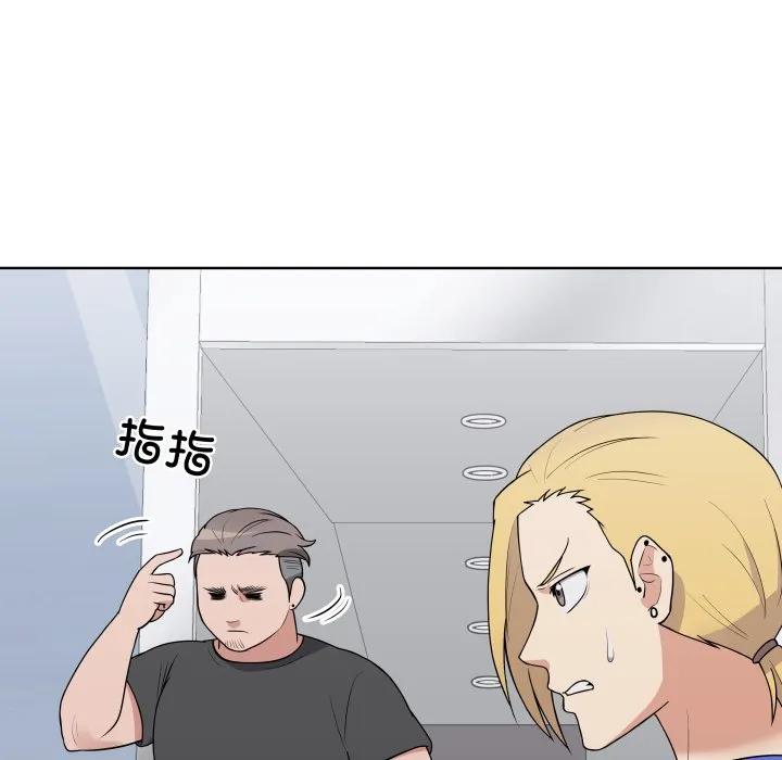青鹤洞计划 39 第27页