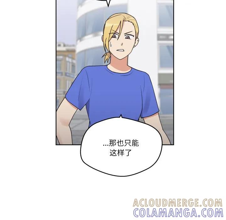青鹤洞计划 39 第29页