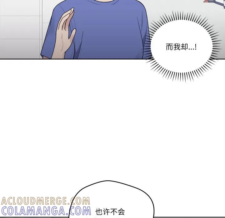 青鹤洞计划 39 第37页