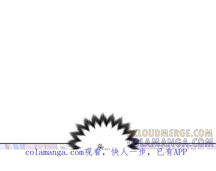 青鹤洞计划 39 第1页