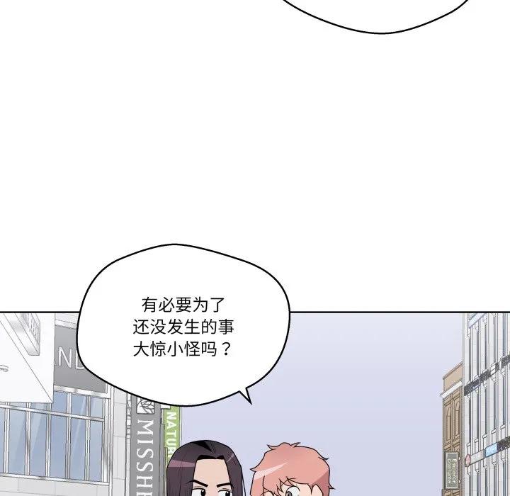 青鹤洞计划 39 第39页