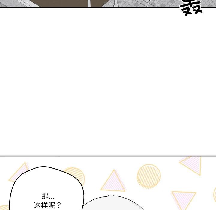 青鹤洞计划 39 第10页